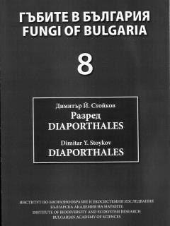 Diaporthales